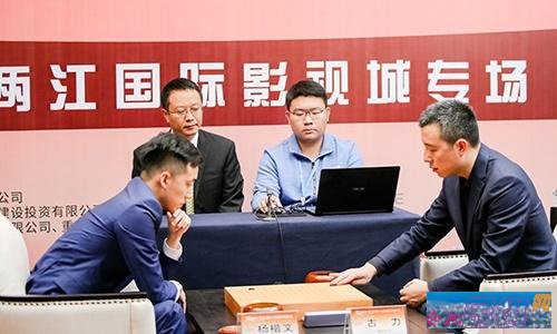第17届安徽省业余围棋名人赛通知